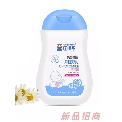 童贝舒妈宝多效润肤乳