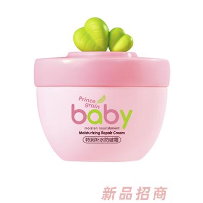 乐谷王子特润补水防皴霜