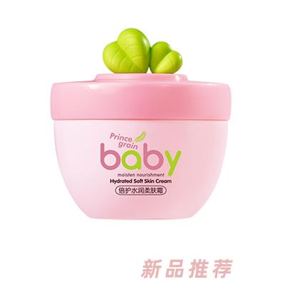 乐谷王子倍护水润柔肤霜