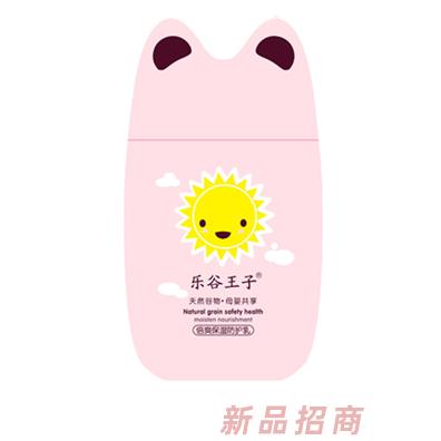 乐谷王子倍爽保湿防护乳 黄 80ml