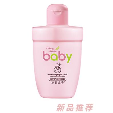乐谷王子倍护防皴润肤蜜