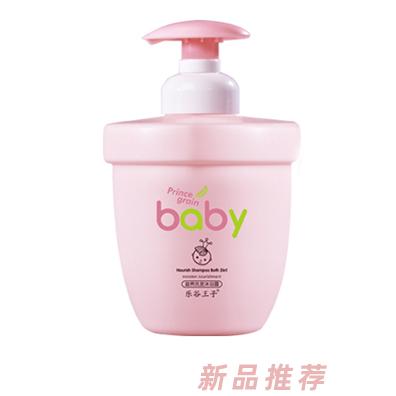 乐谷王子水润洗发沐浴露