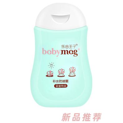 乐谷王子婴童特润补水防皴蜜