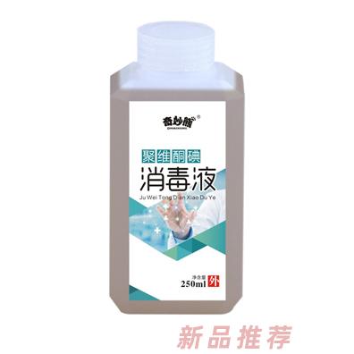 奇妙熊聚维酮碘消毒液