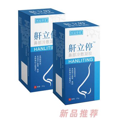 奇妙熊-医辰草堂鼾立停鼻部冷敷凝胶