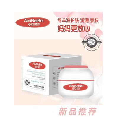 广州欧滋化妆品有限公司（爱尼蓓贝）