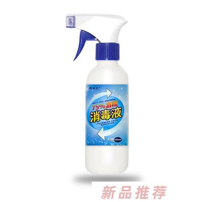 江西井冈药坊生物科技有限公司(消毒系列招商部)