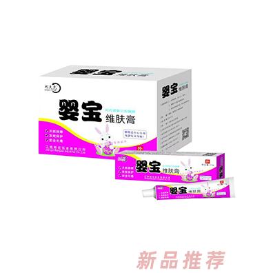 邦夫克婴宝维肤膏