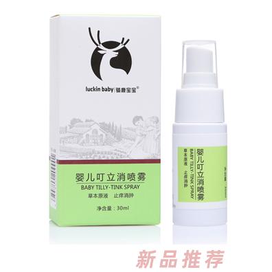骑鹿宝宝（德国）集团有限公司