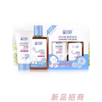 童贝舒1+1超值特惠装