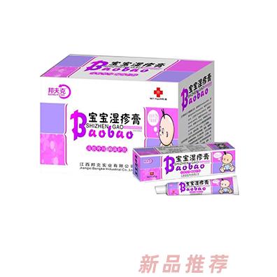 邦夫克宝宝湿疹膏