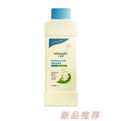 广州市睿盈化妆品有限公司