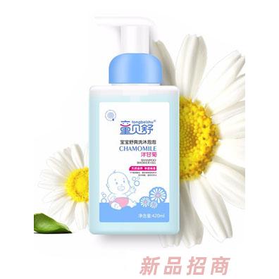 童贝舒宝宝舒爽洗沐泡泡