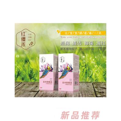 红缨禾神奇金水