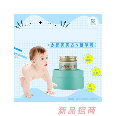 今都贝贝安百草膏