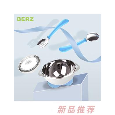 广州市贝氏孕婴童科技有限公司