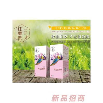 红缨禾蚊不叮喷剂