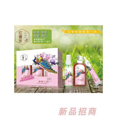 红缨禾神奇金水三合一