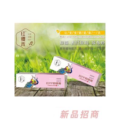 红缨禾多效倍护红PP霜
