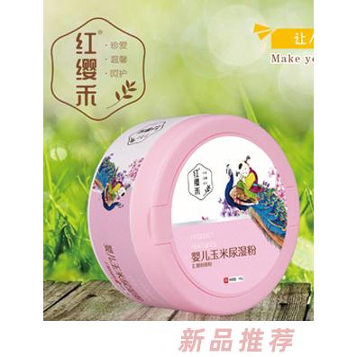 红缨禾婴儿玉米尿湿粉