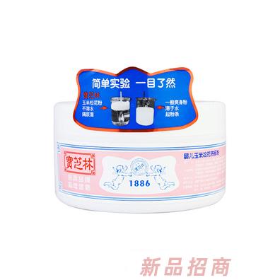 宝芝林香港有限公司