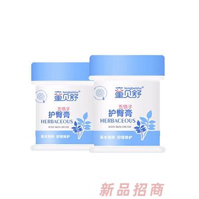 童贝舒五倍子护臀膏