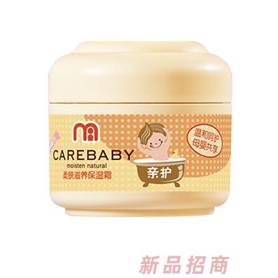 亲护柔肤滋养保湿霜