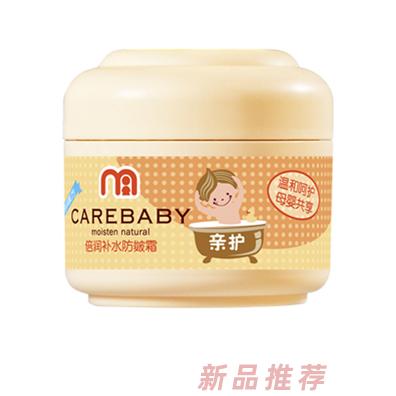 亲护倍润补水防皴霜