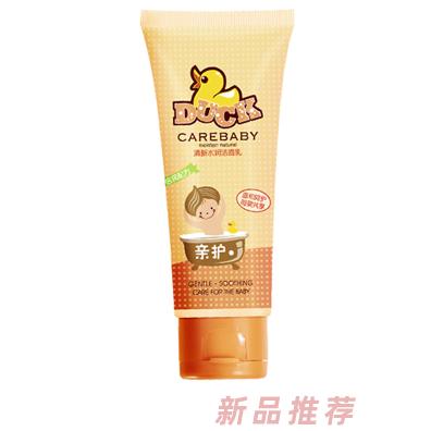 亲护清新水润洁面乳