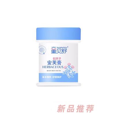 童贝舒蛇床子安芙膏
