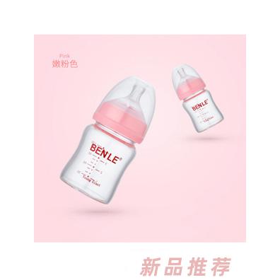 广州市小巨人母婴用品有限公司