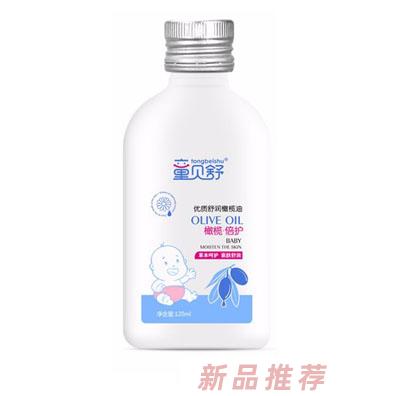 童贝舒宝宝舒润橄榄油