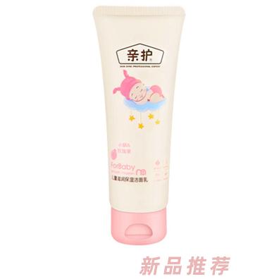 亲护儿童滋润保湿洁面乳