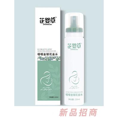 芷婴草嘤嘤金银花金水