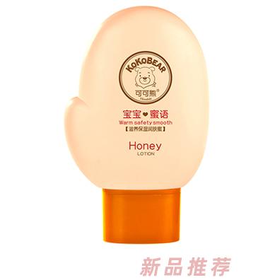 可可熊滋养保湿润肤蜜