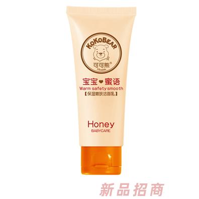 可可熊保湿嫩肤洁面乳