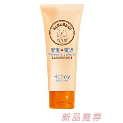 可可熊水润滋养洁面乳