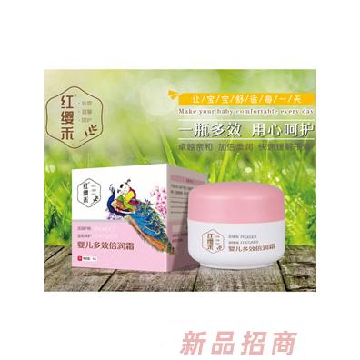 红缨禾婴儿多效倍润霜
