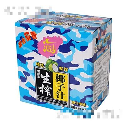 中山市海五山饮料食品有限公司