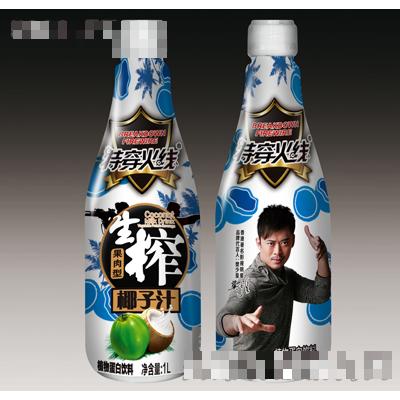 特穿火线生榨椰子汁果肉型1L