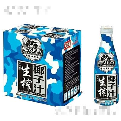 天鲜美椰战兵生榨椰子汁