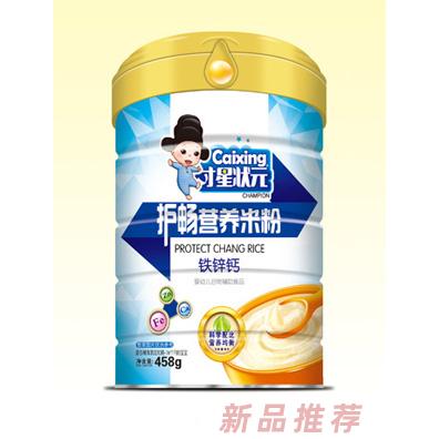 才星状元护畅营养米粉-铁锌钙罐装