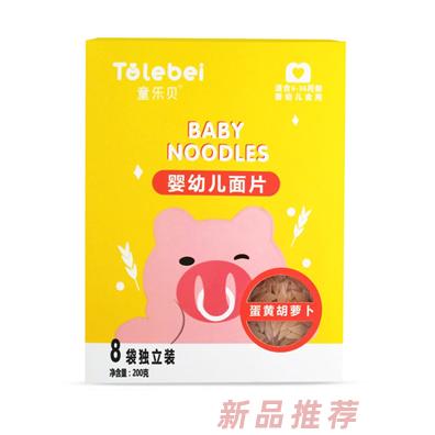 童乐贝婴幼儿高钙面片蛋黄胡萝卜味