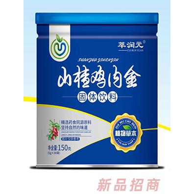 江西萃润园康健科技有限公司