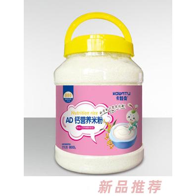 卡娃兔营养米粉-AD钙桶装800g