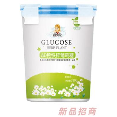 爱的印记钙铁锌葡萄糖 乐扣桶