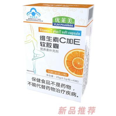 优莱美维生素C+E软胶囊