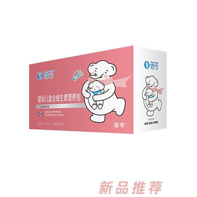 蓓芩婴幼复合维生素营养包