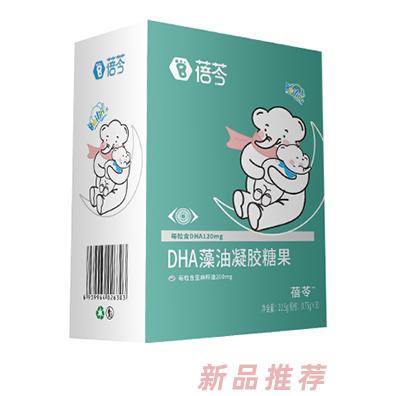 蓓芩DHA藻油凝胶糖果