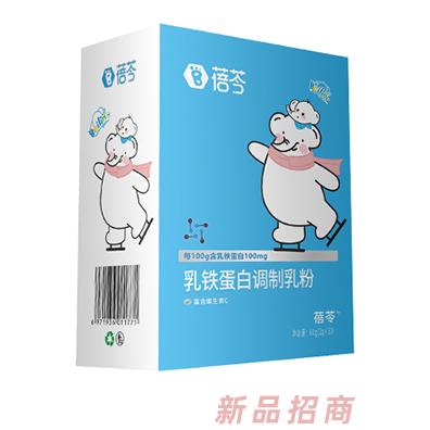 蓓芩乳铁蛋白调制乳粉